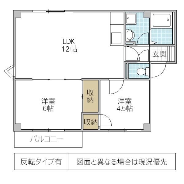 KYハウス(2LDK/1階)の間取り写真
