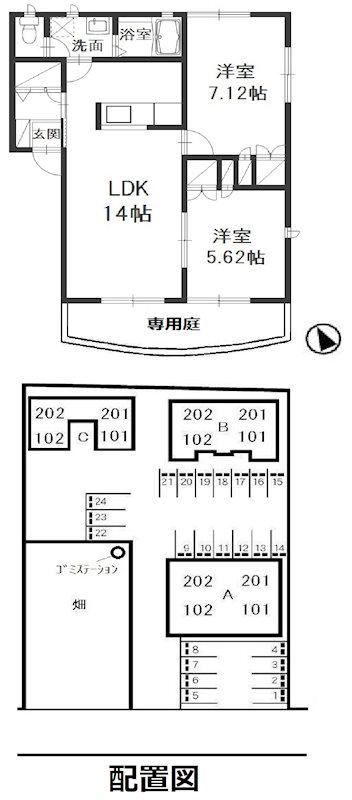 グランソレイユC棟(2LDK/1階)の間取り写真