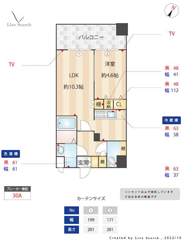 キャメロット・ハイネス(1LDK/12階)の間取り写真