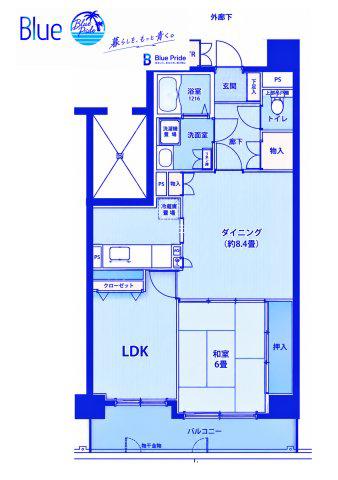 フロール川崎下平間第1(2LDK/3階)の間取り写真