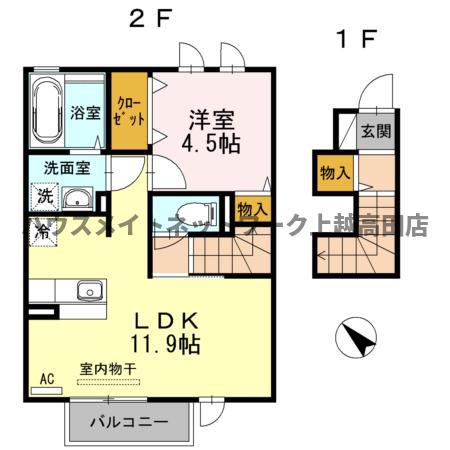 ロジュマン シュシュB(1LDK/2階)の間取り写真