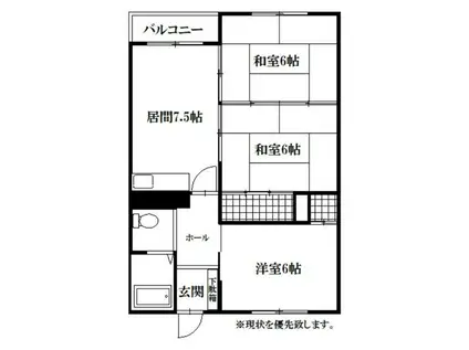 北都ハイツ(3DK/3階)の間取り写真
