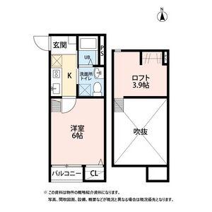 エスペランサ大野田(1K/2階)の間取り写真
