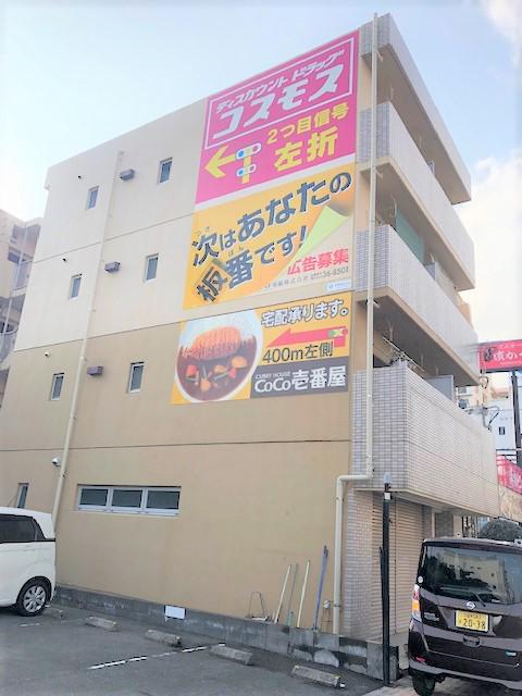 サンヒルズ荘島(1K/4階)