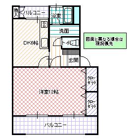 東大島マンション(1DK/3階)の間取り写真