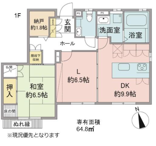 リトルリバー(1LDK/1階)の間取り写真