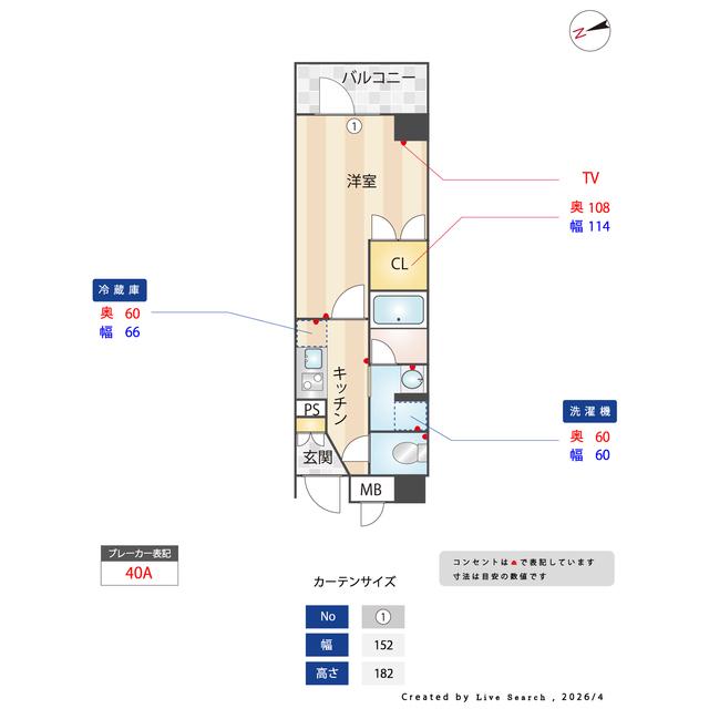 ES GRANDE門前仲町(1K/4階)の間取り写真