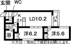 ウエストヴィレッジ(2LDK/4階)の間取り写真