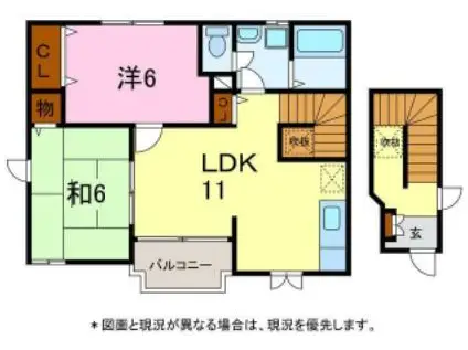 クリオM-A(2LDK/2階)の間取り写真