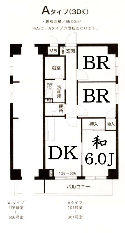 アースコンセプト綱島(3DK/2階)の間取り写真