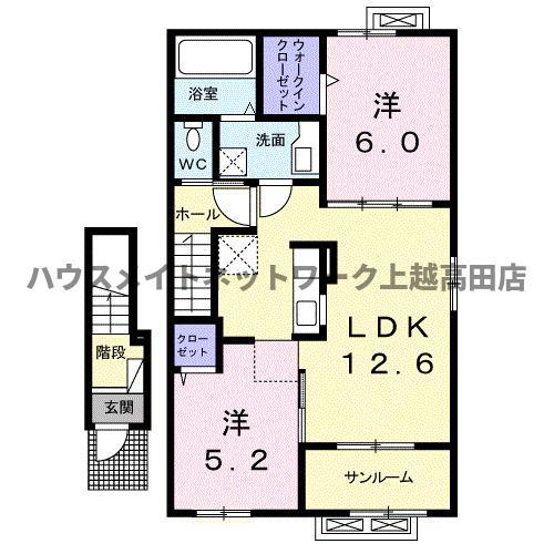 ベル フルール A(2LDK/2階)の間取り写真