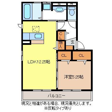 バン・ド・ソレイユ A棟(1LDK/2階)の間取り写真
