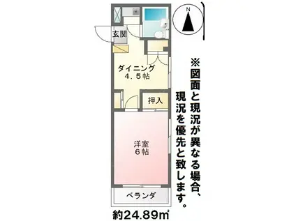 MKハイツ(1DK/1階)の間取り写真