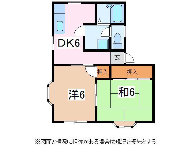 マートルコート(2DK/2階)の間取り写真
