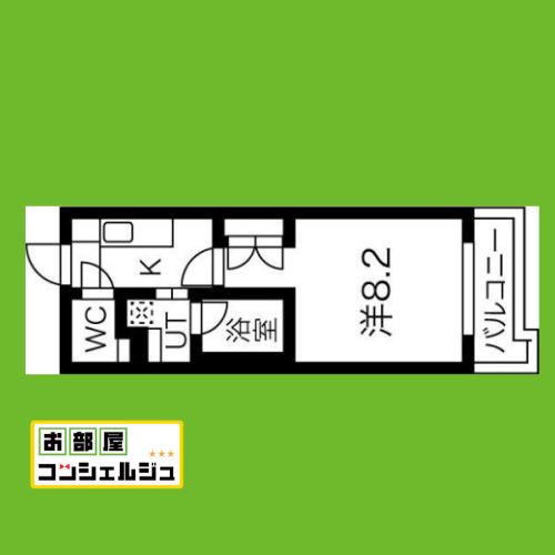 ソフィア本山(1K/2階)の間取り写真