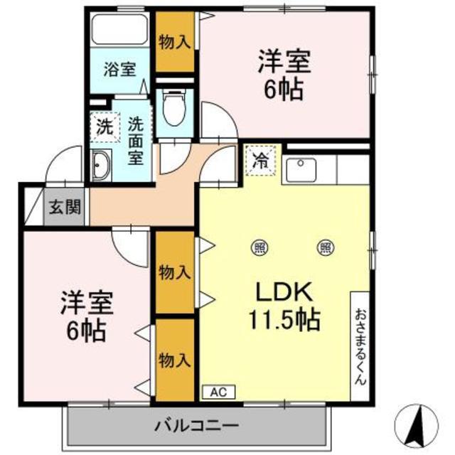 フォンテーヌ聖蹟(2LDK/1階)の間取り写真
