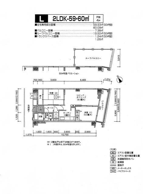 タートル仲六郷(2LDK/4階)の間取り写真