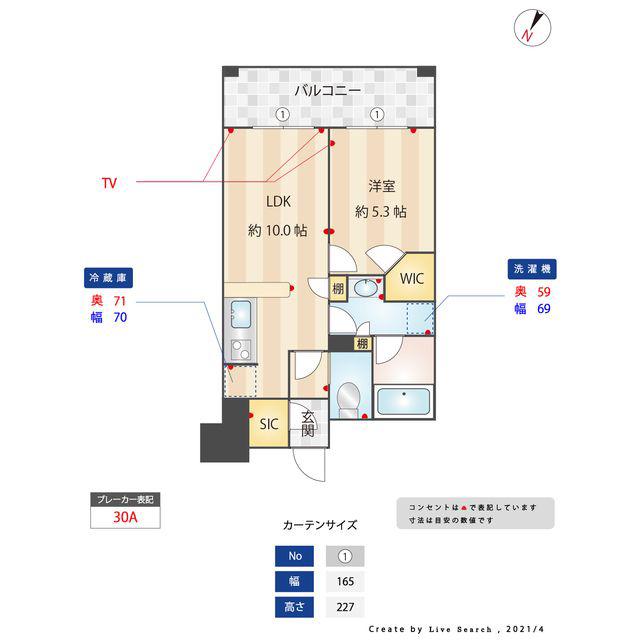 ルキシア薬院(1LDK/11階)の間取り写真