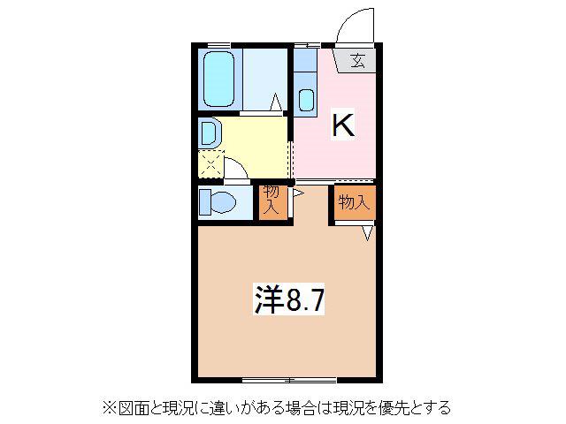 サンマルコ吉澤 C(1K/1階)の間取り写真