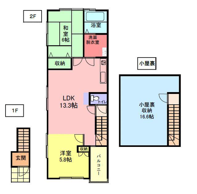 サファイア北条(2SLDK/2階)の間取り写真