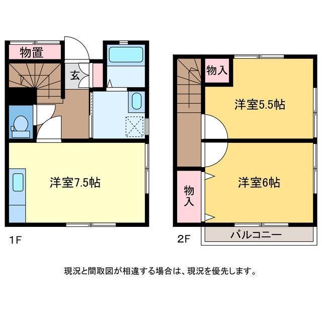 アイリーA(2DK/1階)の間取り写真