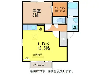 ラポールB(1LDK/1階)の間取り写真