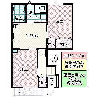 パストラーレサクラ(2DK/1階)の間取り写真