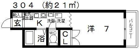 ウィンライフ藤井寺(1K/2階)の間取り写真