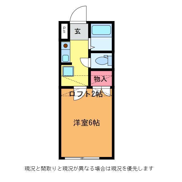 ピュアリバーサイド小針(1K/2階)の間取り写真