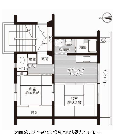 ビレッジハウス松園1号棟(2DK/2階)の間取り写真