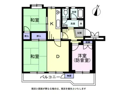 湘南西部 2-11号棟(2LDK/3階)の間取り写真