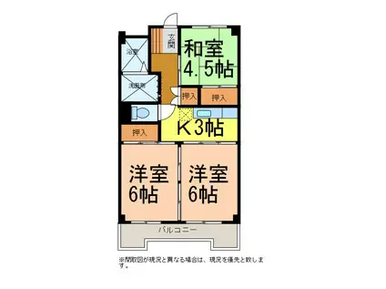 コーポ栄寿(3K/5階)の間取り写真