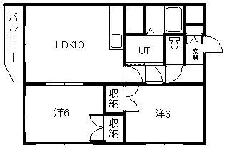 コンフォリア(2DK/2階)の間取り写真