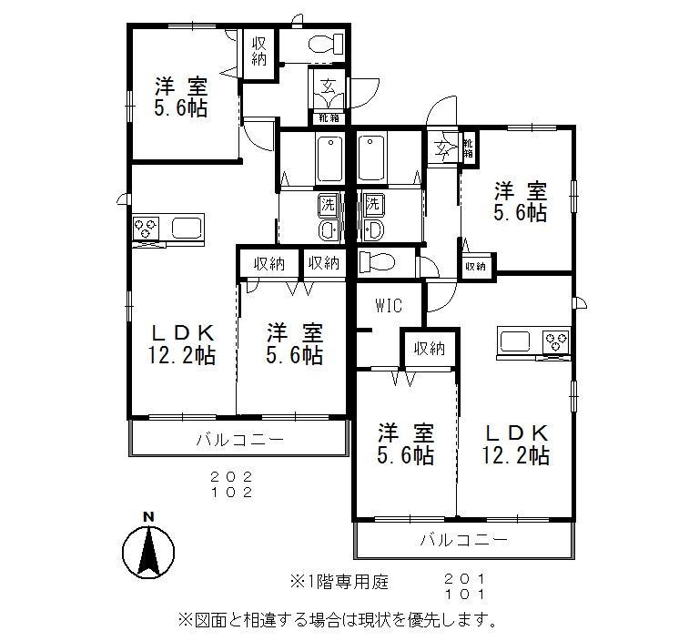 フローレンスIII(2LDK/1階)の間取り写真