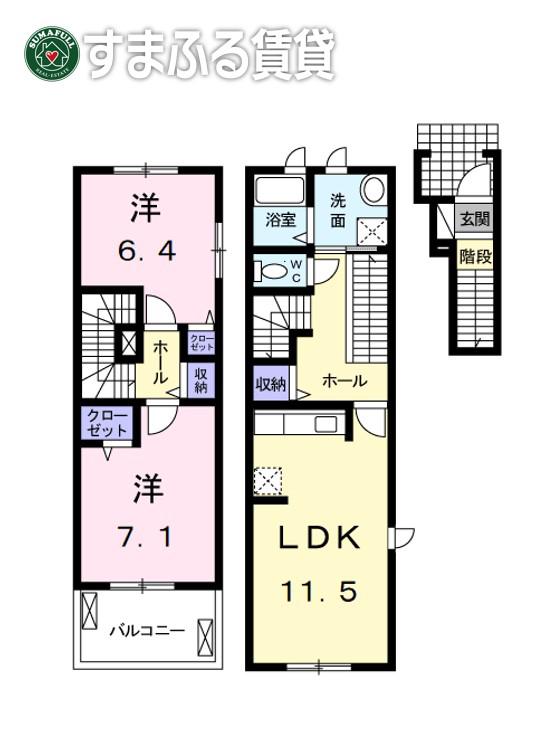 フリシュ・M(2LDK/2階)の間取り写真