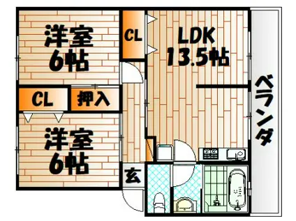 グリーンハイツうえだ(2LDK/5階)の間取り写真