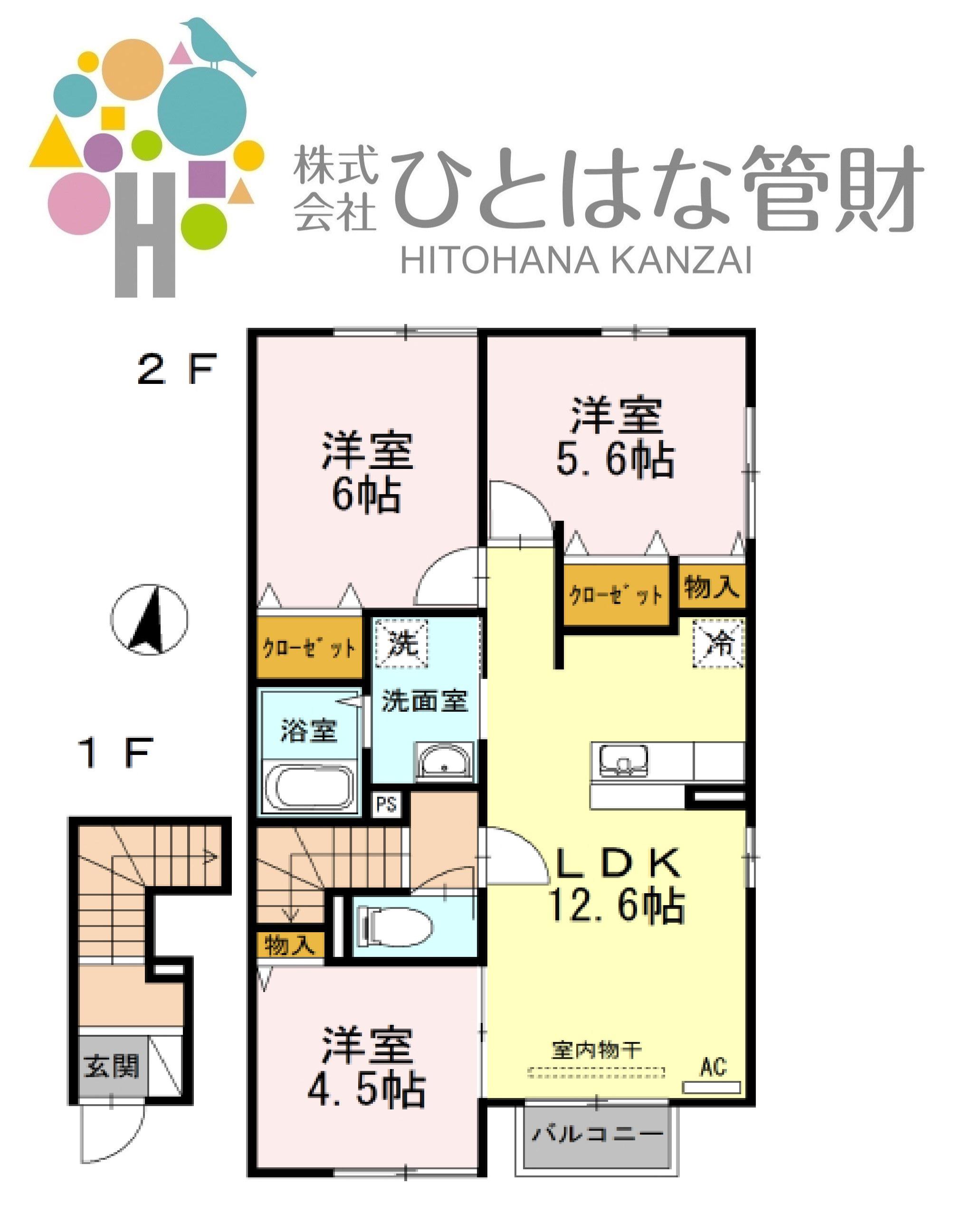 ファミール・MINAMI(3LDK/2階)の間取り写真