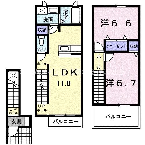 グリーン・パーク B(2LDK/2階)の間取り写真