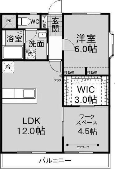 マンション北極星(1SLDK/1階)の間取り写真