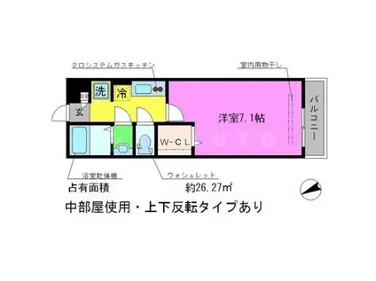 クレール北白川(1K/3階)の間取り写真