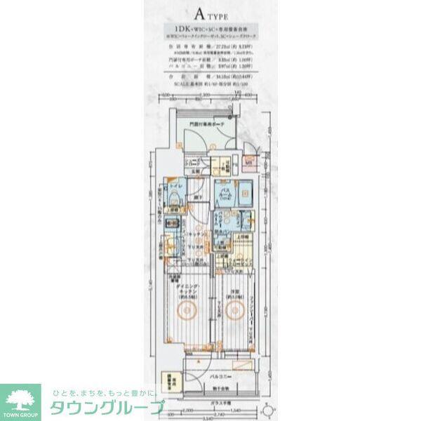エステムコート名古屋鶴舞IIレアーヴ(1DK/2階)の間取り写真