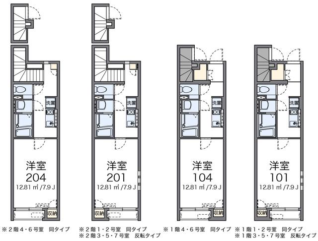 クレイノ翼(1K/1階)の間取り写真
