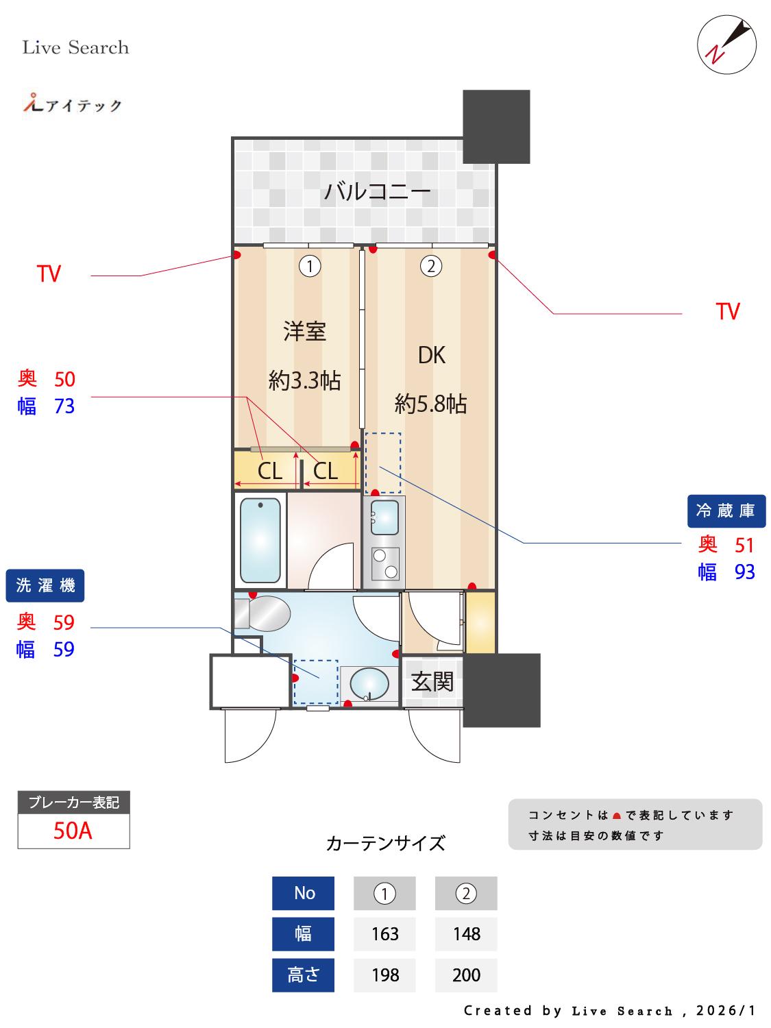 ルネッサンス21博多(1DK/5階)の間取り写真
