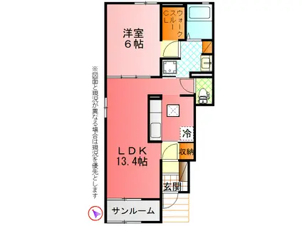 グリシーヌ(1LDK/1階)の間取り写真