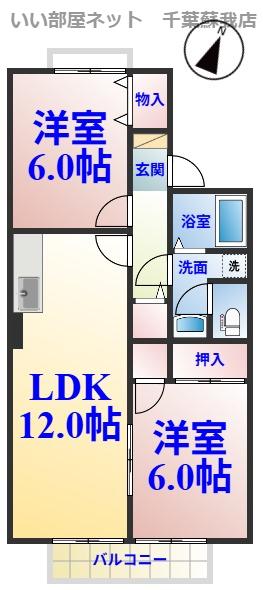 パストラル(2LDK/1階)の間取り写真