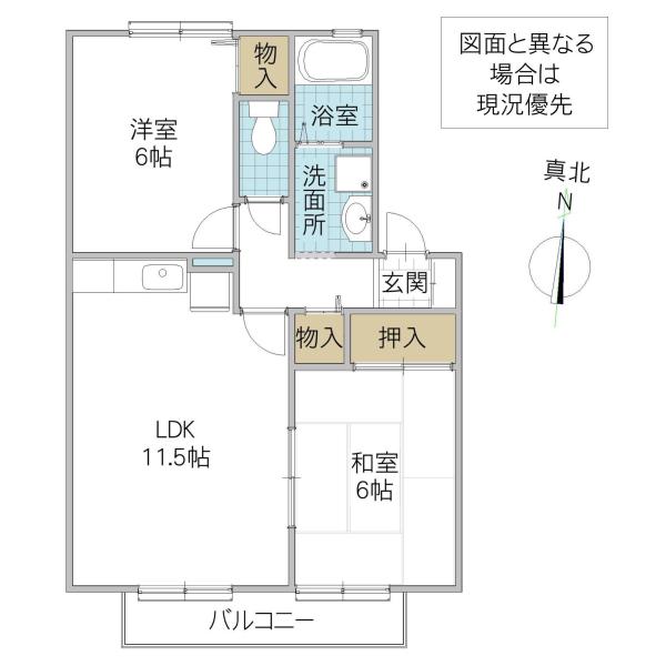 パル・リヴェール(2LDK/2階)の間取り写真