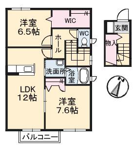 ピリエール・リシエス ピリエール(2LDK/2階)の間取り写真