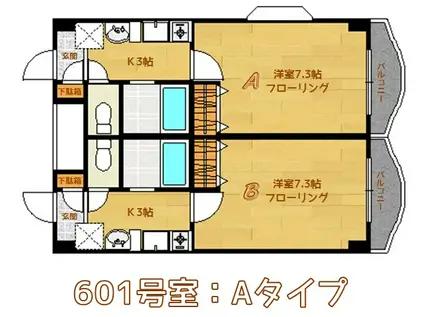 ロイヤルビル北柏(1K/6階)の間取り写真