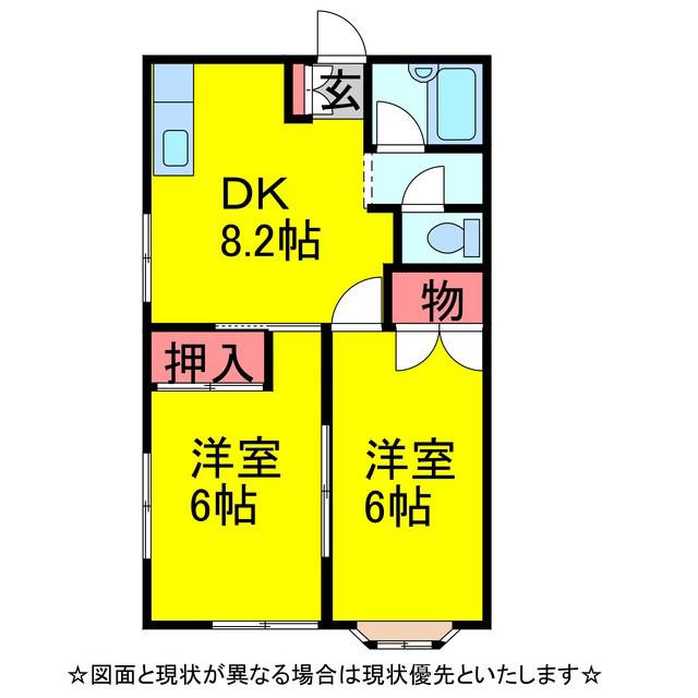 オオタニハイツ(2DK/1階)の間取り写真