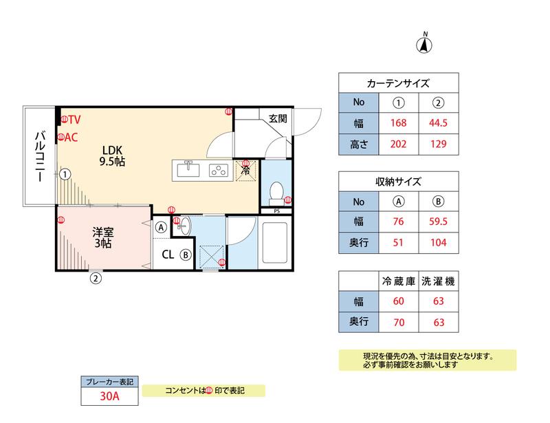 YOUR PLACE宮ノ陣(1LDK/1階)の間取り写真